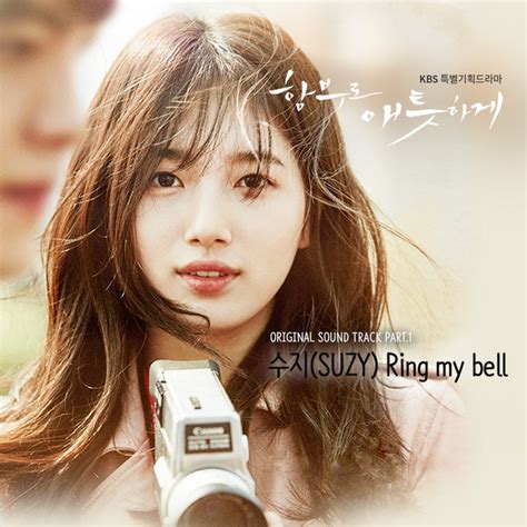 suzy suzy|suzy song.